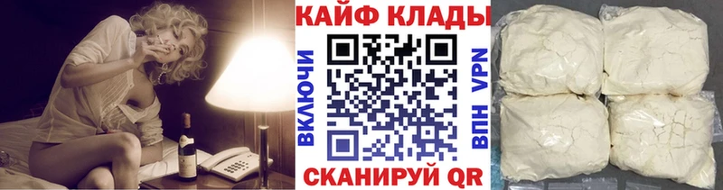 Цена Туринск ГАШИШ  Альфа ПВП  Кетамин  Меф мяу мяу 