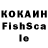 КЕТАМИН VHQ Fizruk Lardo
