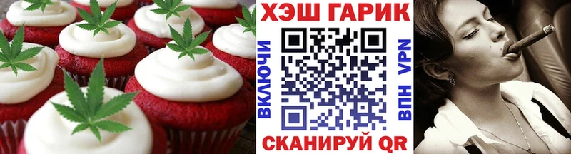 площадка официальный сайт  mega зеркало  Туринск  где найти наркотики  Печенье с ТГК конопля 