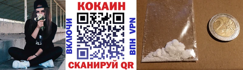 где купить наркотик  Туринск  Cocaine Перу 