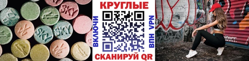 Ecstasy DUBAI  MEGA вход  Туринск 