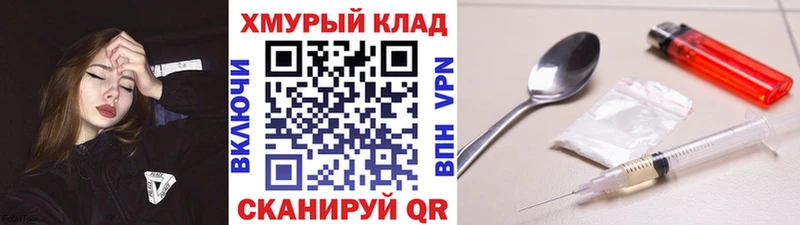 ГЕРОИН гречка Туринск