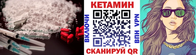 наркотики  mega сайт  Кетамин ketamine  Туринск 