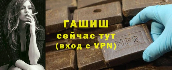 дистиллят марихуана Елизово