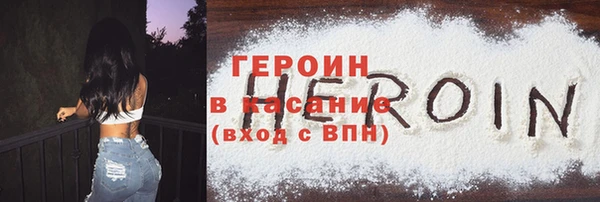 кокаин Дмитров