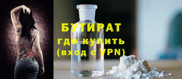 герыч Ельня