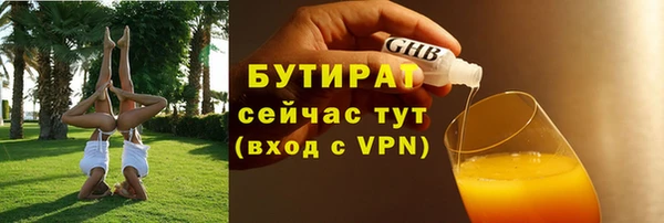 ешки Елабуга