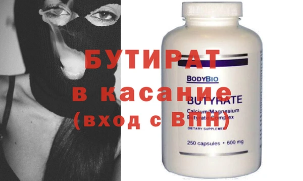 дистиллят марихуана Елизово