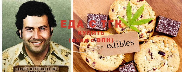 герыч Ельня