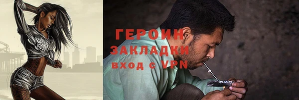 герыч Ельня