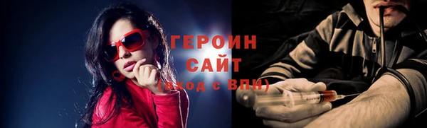 дистиллят марихуана Елизово
