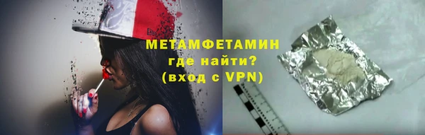дистиллят марихуана Елизово