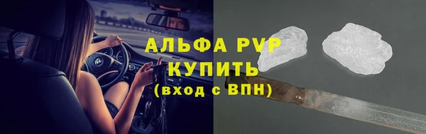 дистиллят марихуана Елизово