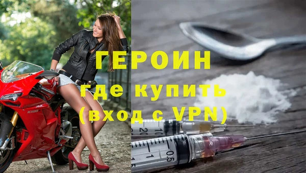 дистиллят марихуана Елизово