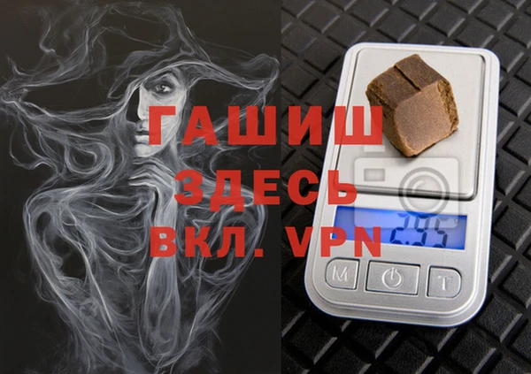 герыч Ельня