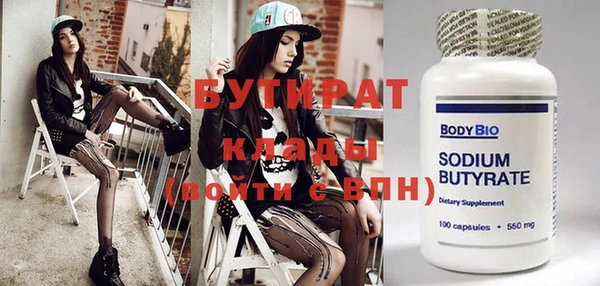 герыч Ельня