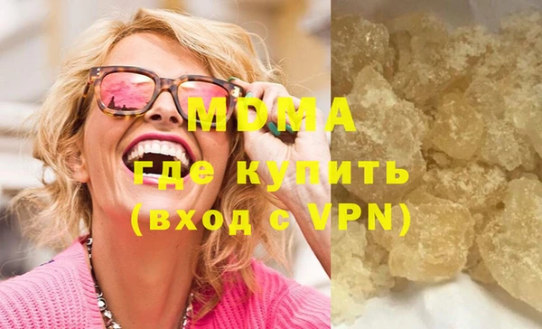 дистиллят марихуана Елизово