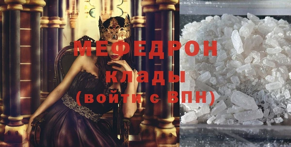 герыч Ельня