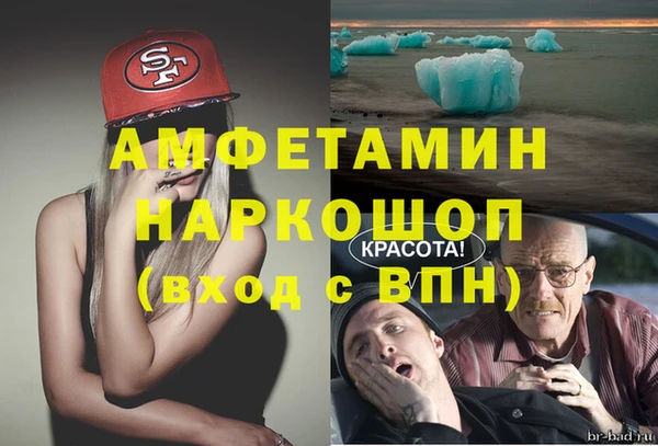 ешки Елабуга