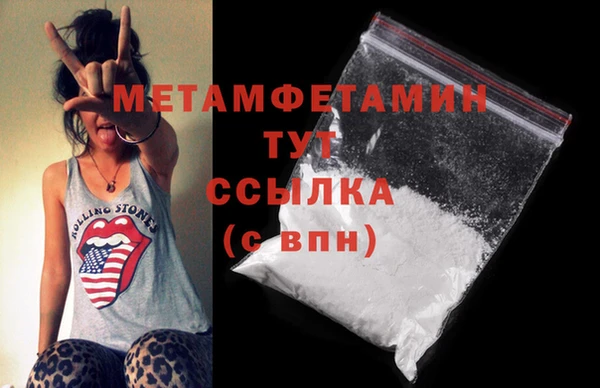 дистиллят марихуана Елизово