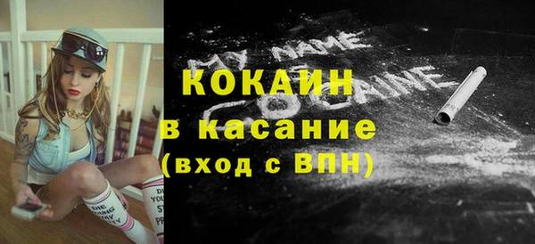 герыч Ельня
