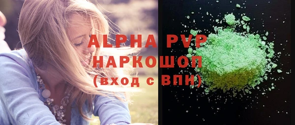герыч Ельня