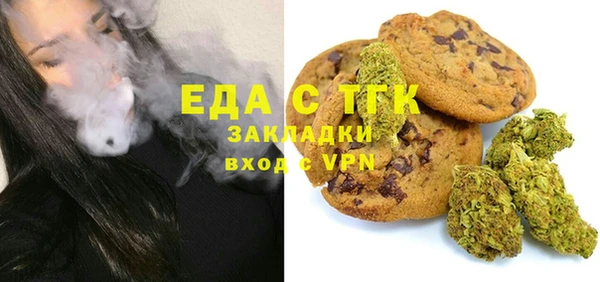 дистиллят марихуана Елизово