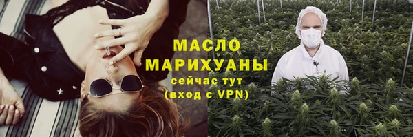 дистиллят марихуана Елизово