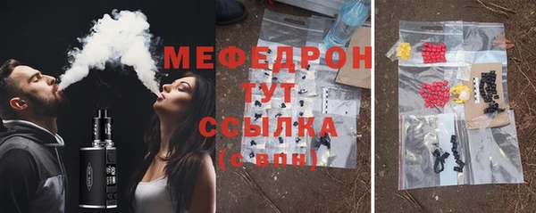 дистиллят марихуана Елизово
