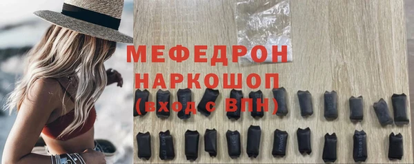 ешки Елабуга