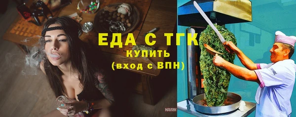 герыч Ельня