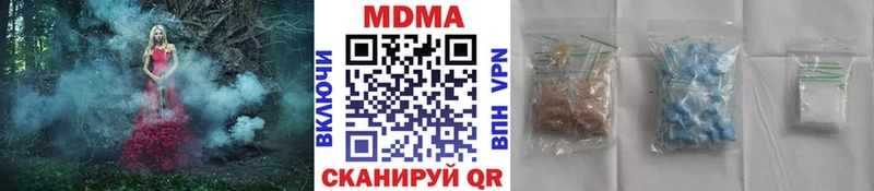 KRAKEN как войти Туринск МДМА Molly