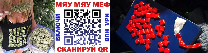 Меф VHQ  Туринск 