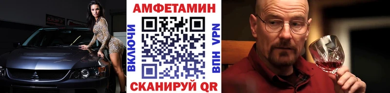 МЕТАМФЕТАМИН Декстрометамфетамин 99.9%  цены наркотик  blacksprut ссылка  Туринск 