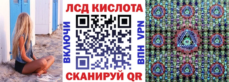 hydra   Туринск  Наркотические марки 1500мкг  цены наркотик 