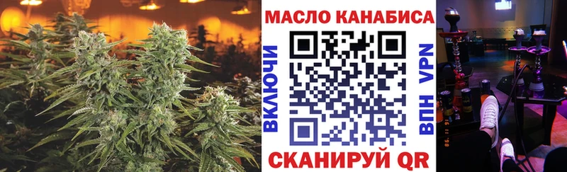 Дистиллят ТГК вейп  Туринск 